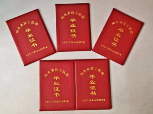 那里可以做假的证件